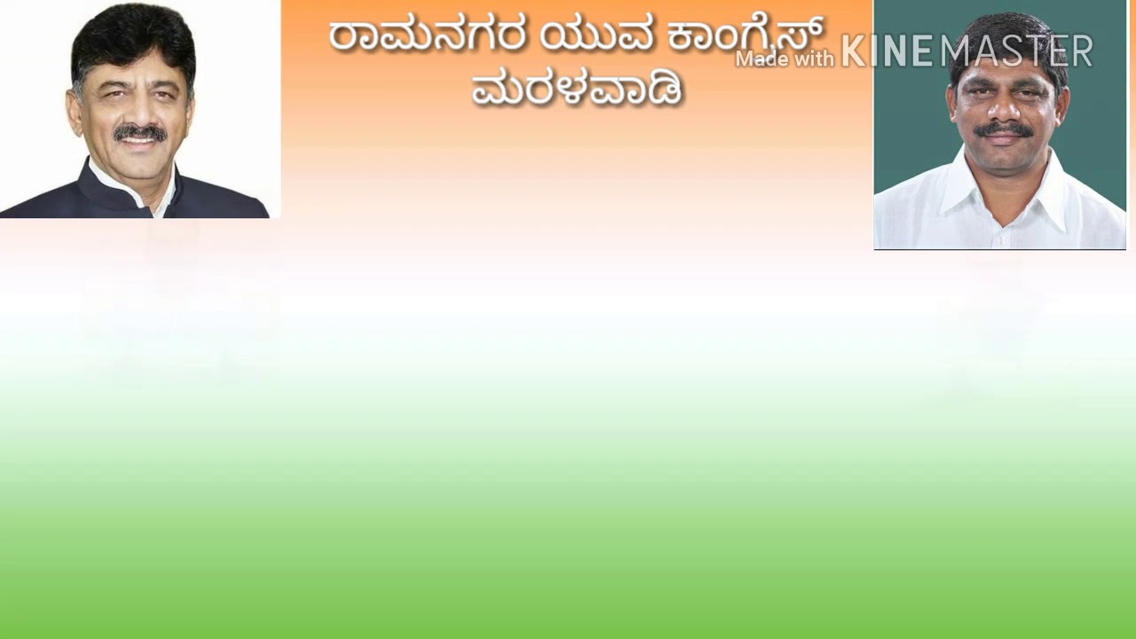 D K S Boys Maralavadi