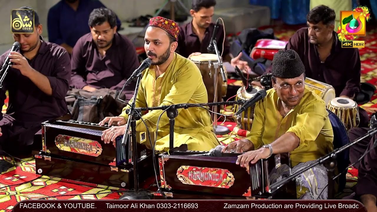 Sazina Qawwali 2025 - Sazina - Qawwal Abdullah Manzoor Niazi - Zamzam Production