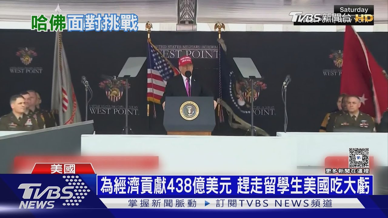 哈佛是全球領袖搖籃樹! 習近平也把女兒送去唸哈佛｜十點不一樣20250527 @TVBSNEWS02