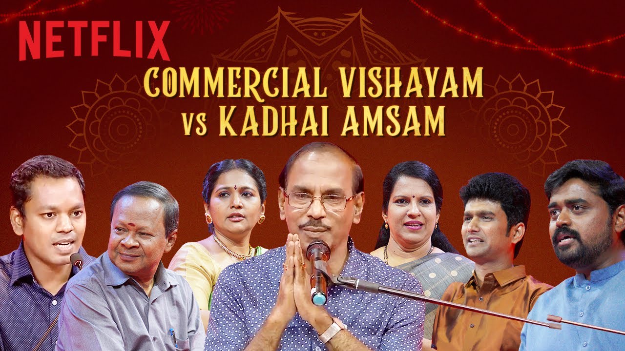 Deepavali Sirappu Pattimandram Ft. Raja, Bharathy Bhaskar, Mohanasundaram | Netflix India
