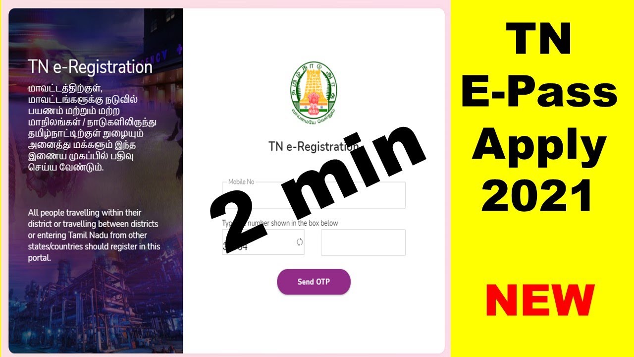 how to apply tn epass in tamil | how to apply epass online in tamil | CHROME TECH | e registration