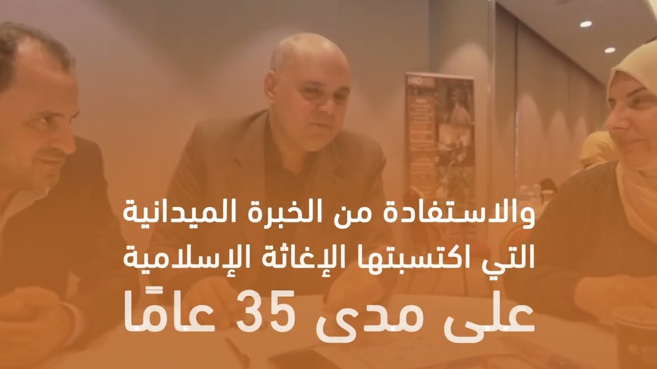 HAD - What We Do Arabic