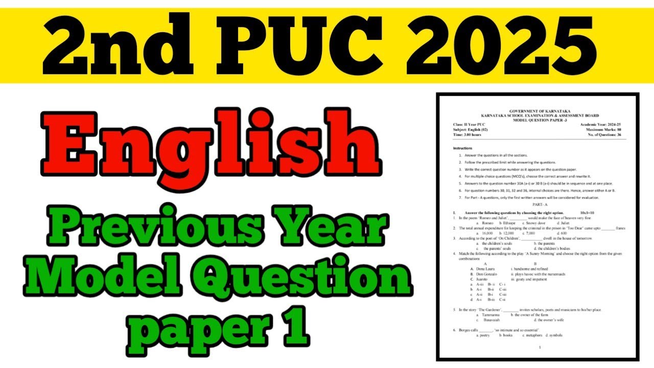 💥2nd PUC ENGLISH PREVIOUS YEAR MODEL QUESTION PAPER 1 || #puc #viral #english