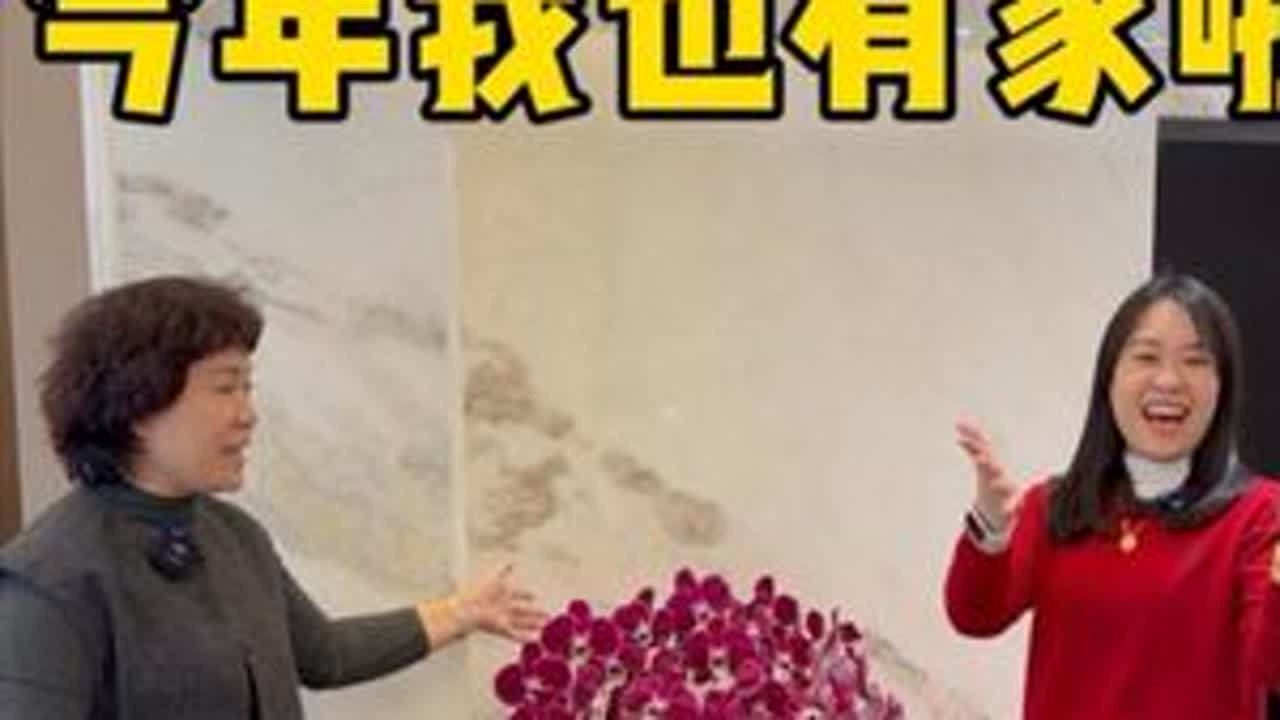 和爸妈买年货啦，今年我也有家啦，大家来给我请碗甜。#芡实  #娘家 #潮汕