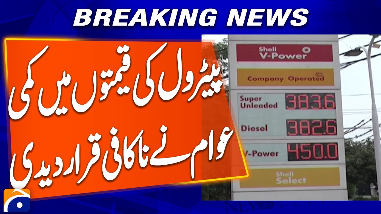 Citizens Say Petrol Price Decrease Is Not Enough | Breaking News | Geo News