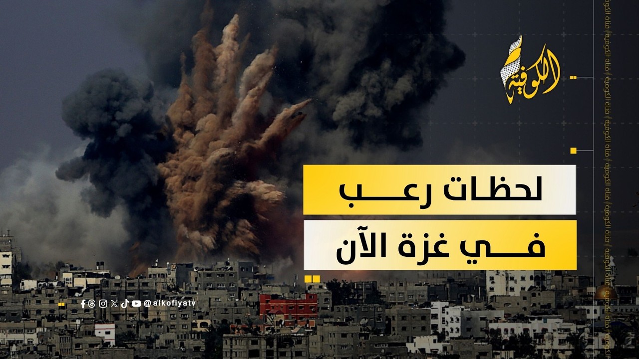 بين النار والحصار.. القطاع تحت القصف والإنقاذ مفقود
