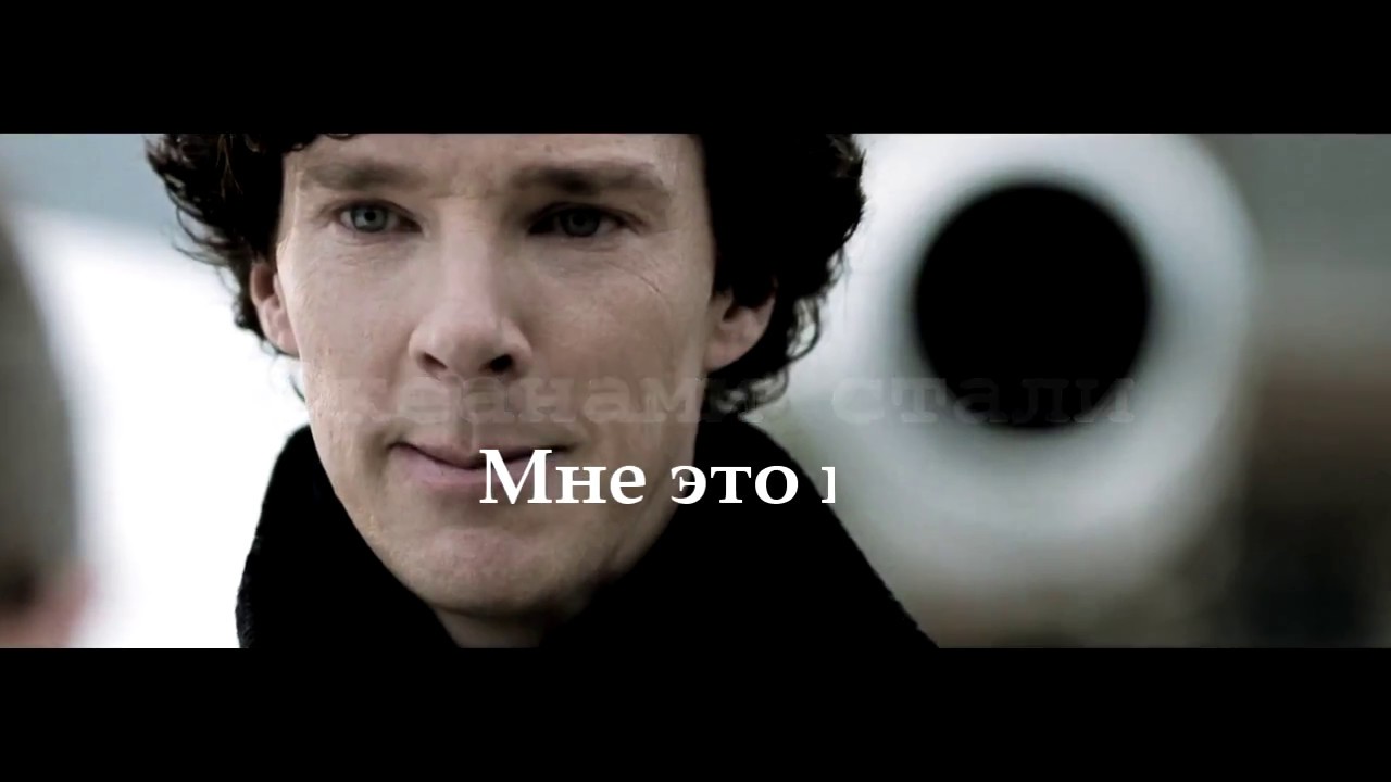 Johnlock || Океанами стали ○ Sherlock BBC