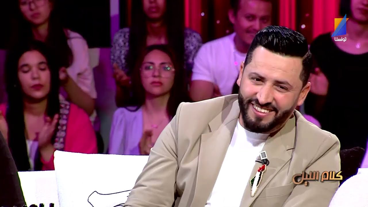 كلام الليل مع علاء الشابي |الحلقة 25 - الجزء الثاني