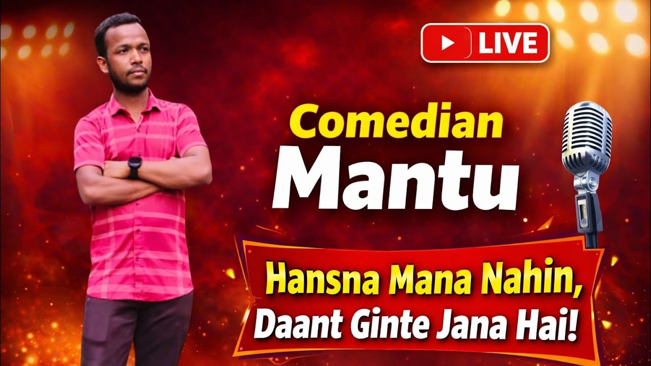 “घर बैठे-बैठे मुस्कुराना है,तो आज की लाइव में जरूर आना है!” 😆 वेलकम हैआप सभी का #vairal #live