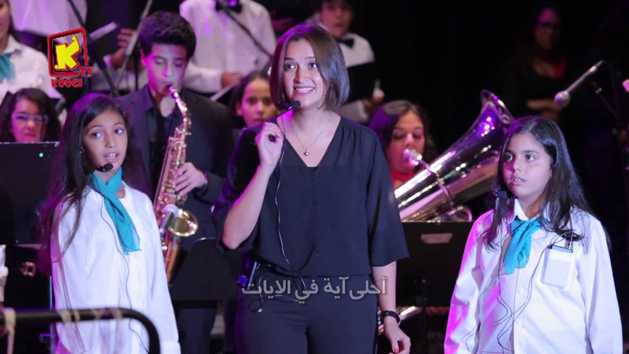 Allah Ma7abba - الله محبــة 