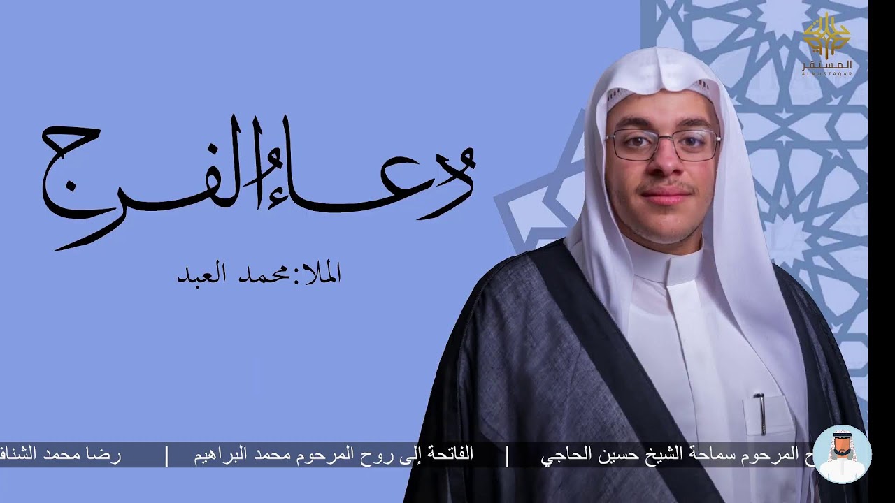 بث مباشر لقناة المستقر