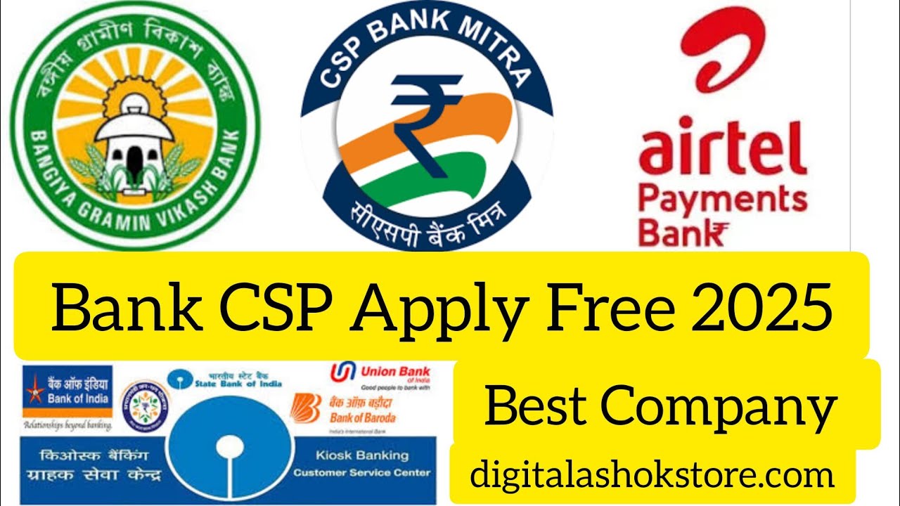 Bank CSP apply 2025 | SBI Castomar Service Point Apply Best Company | Airtel Payment Bank CSP Free