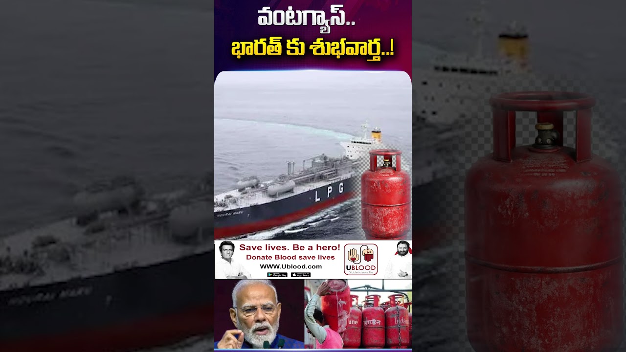 Cooking Gas Update:Good News for India Amid Iran-Israel War | LPG Crisis Explained | JAI SWARAJYA TV