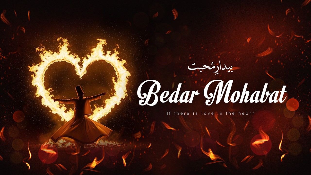 Bedar Mohabbat | If There Is Love In The Heart | Deep Spiritual Ghazal #roohanikalam