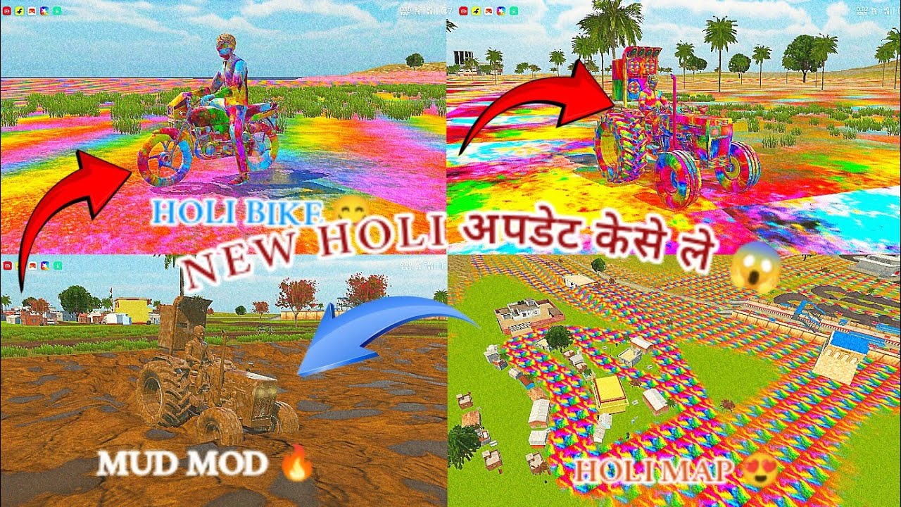 new Holi update 😍✅💫🔥