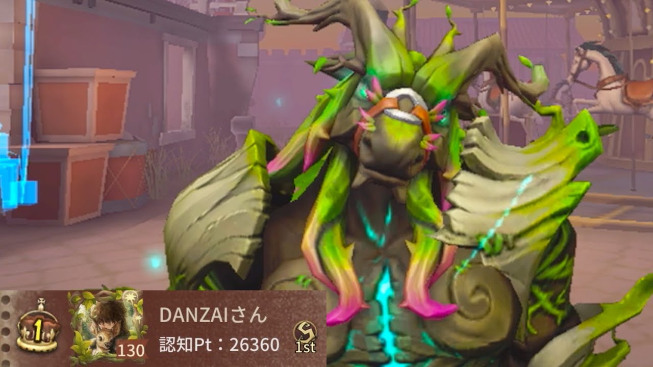 断罪狩人1位 (1st Game Keeper)【第五人格】