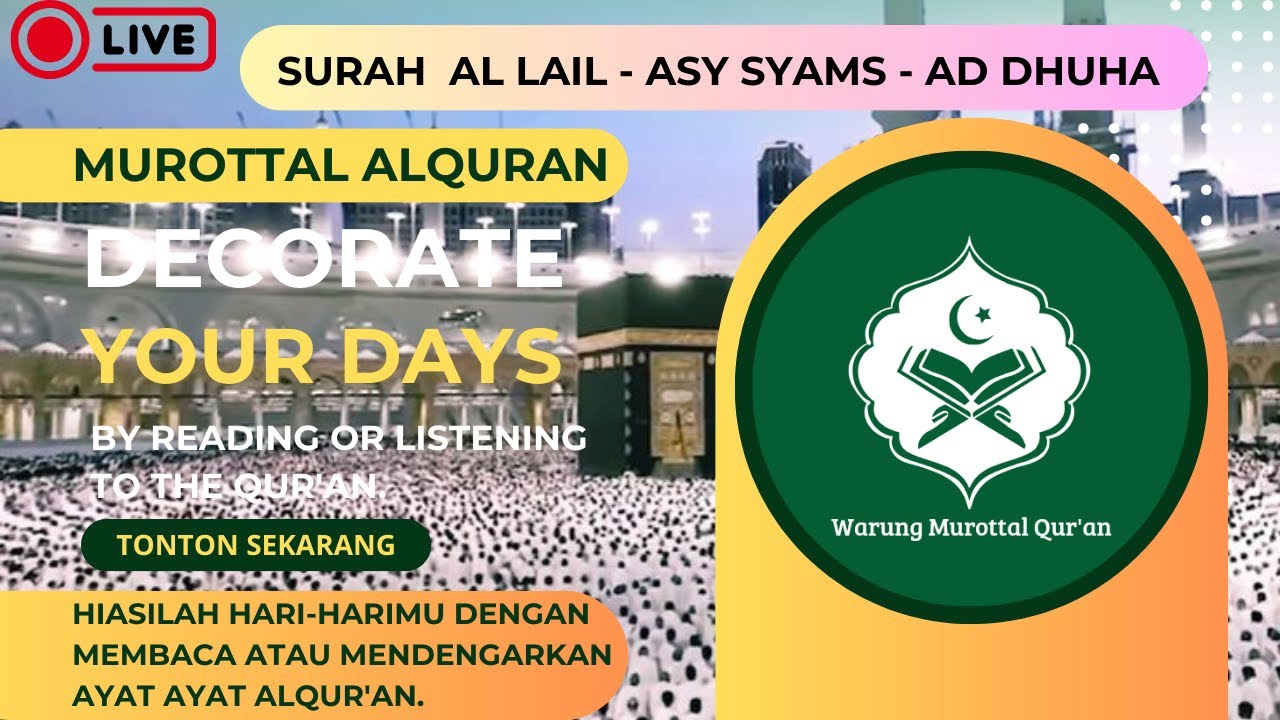 MUROTTAL AL QURAN MERDU || AYAT RUQYAH || BACAAN AL QURAN MERDU || SURAT AL INSYIQAQ