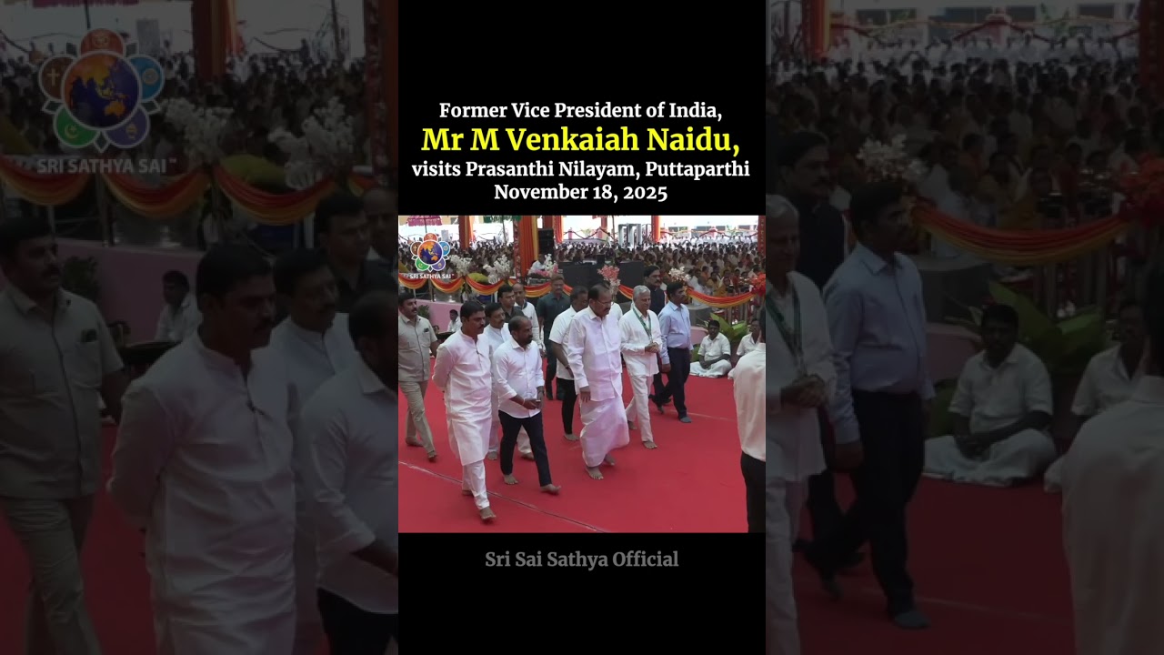 Former Vice President of India, Mr M Venkaiah Naidu, visits Prasanthi Nilayam | Nov 18, 2025