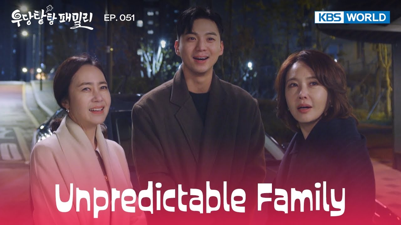 You just said something about a secret [Unpredictable Family : EP.051] | KBS WORLD TV 231214