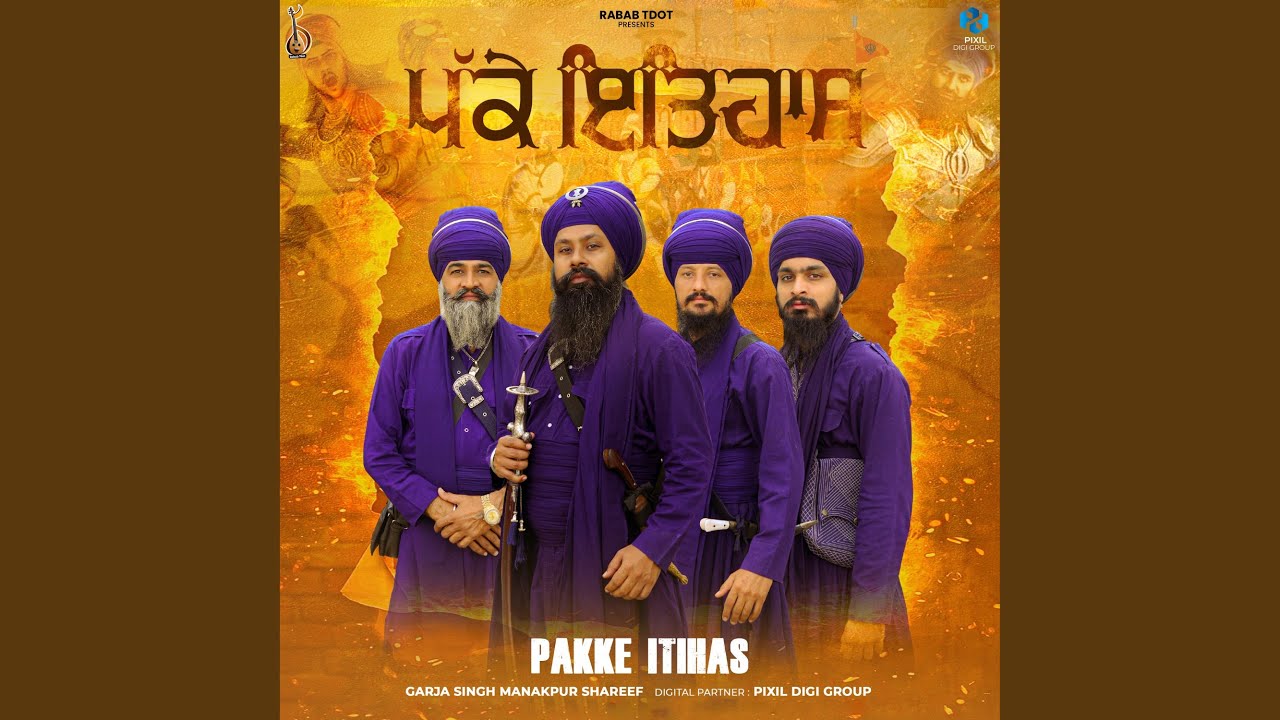 Pakke Itihas