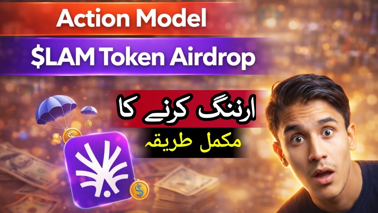 Action Model $LAM Token Biggest Airdrop Kaise Join Kare | Points Earn Karne Ka Tarika | Earn Big