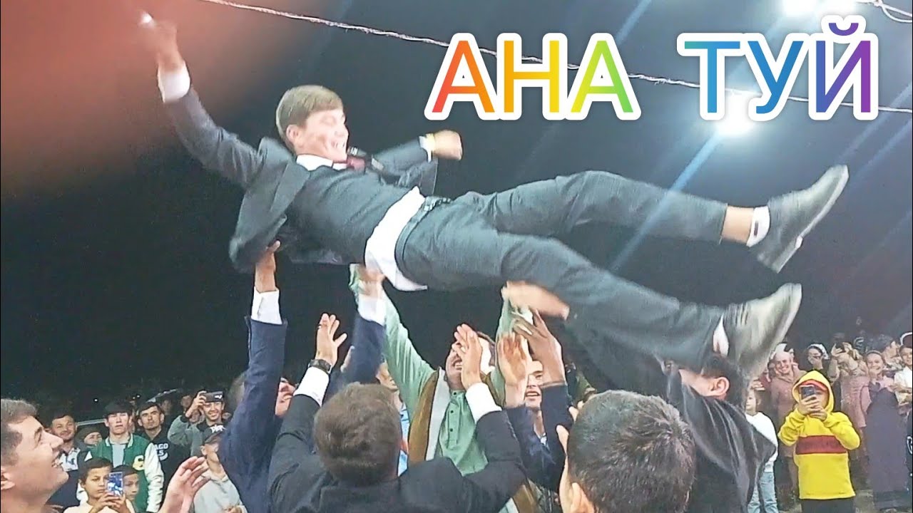 БОЛА БУЛИБ КОЛСАЙДИМ ТОЙ МИРЗАЯНС