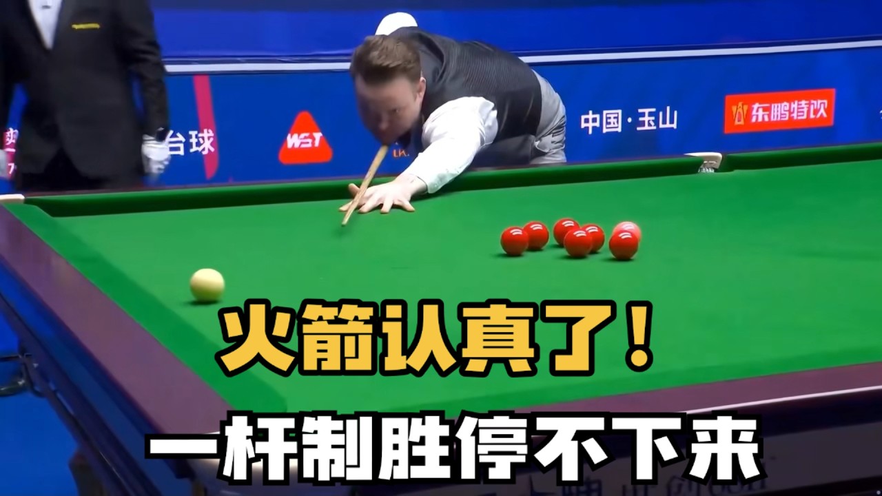奥沙利文晋级世界公开赛八强！全是一杆制胜，老伙计玩真的了 #台球 #斯洛克 #中式八球