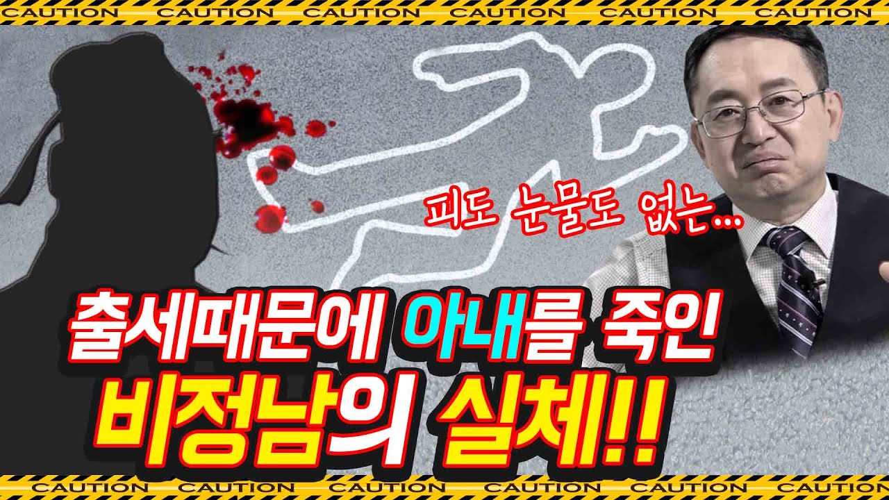 오자병법의 명장 오기★순삭밀톡_사기뒤집기.4 ★ 춘추전국시대의 풍운아인가?  출세에 눈이 먼 파렴치한인가?/ 사기 최고 인기캐 중 한명. 오기를 파혜쳐 본다