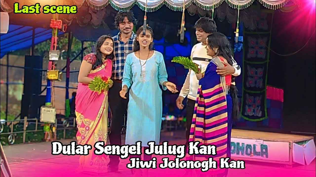 Dular Sengel Julug Kan Jiwi JolonoghKan ||Santali Jatra || Jagdhala Opera |