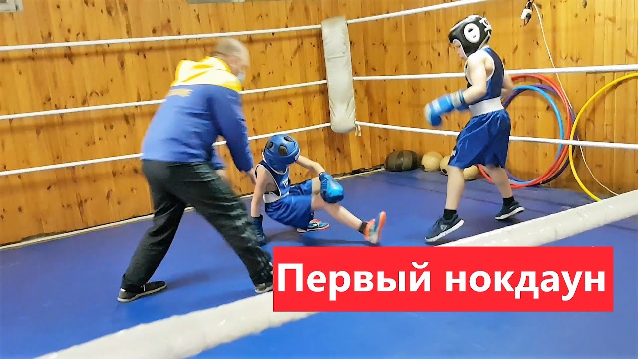 Миша в кураже. Первый Нокдаун. Бокс в 9 лет. Спарринги по боксу.