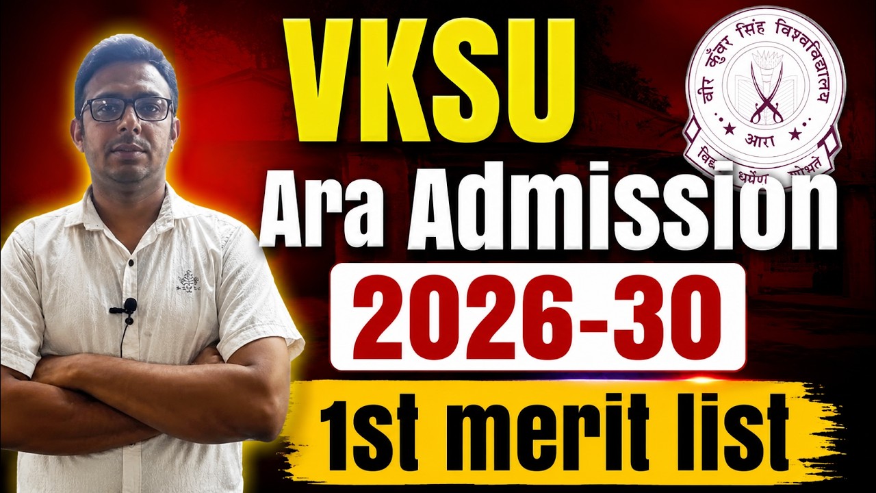 VKSU Admission 2026-30 Big Update 🚨 1st Merit List Released