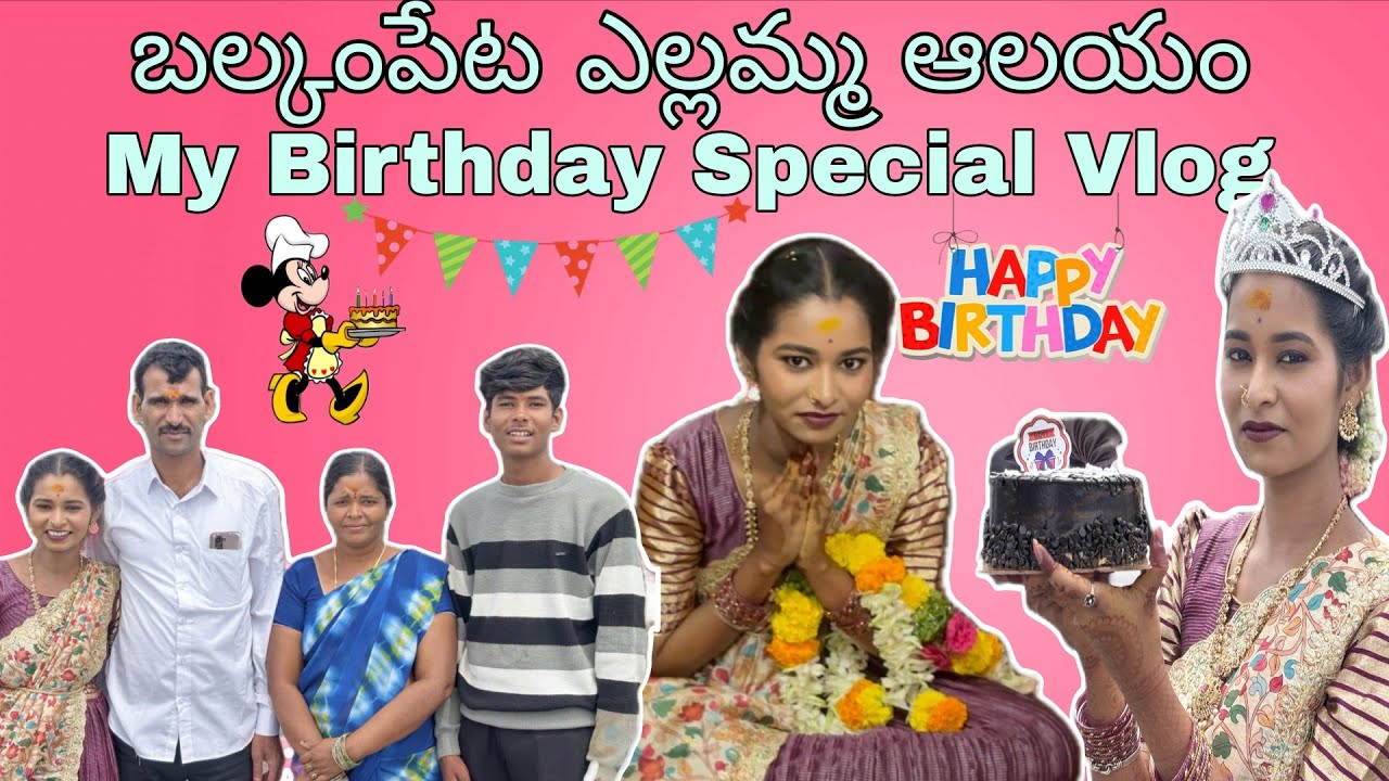My Birthday Special Balkampet Temple visit and cake cutting with family #soundarya #birthday #viral