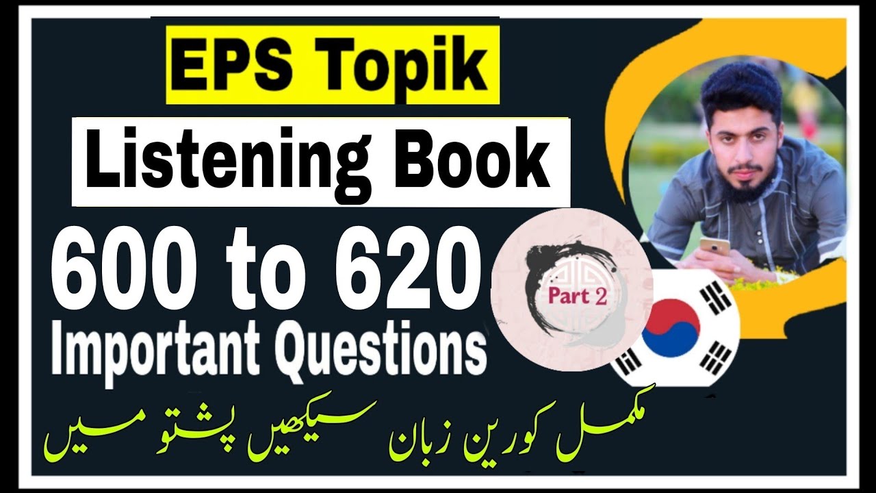EPS TOPIK Listening Book (600 to 620) Question In Pashto| Listening Book in Pashto|Korean in Pashto