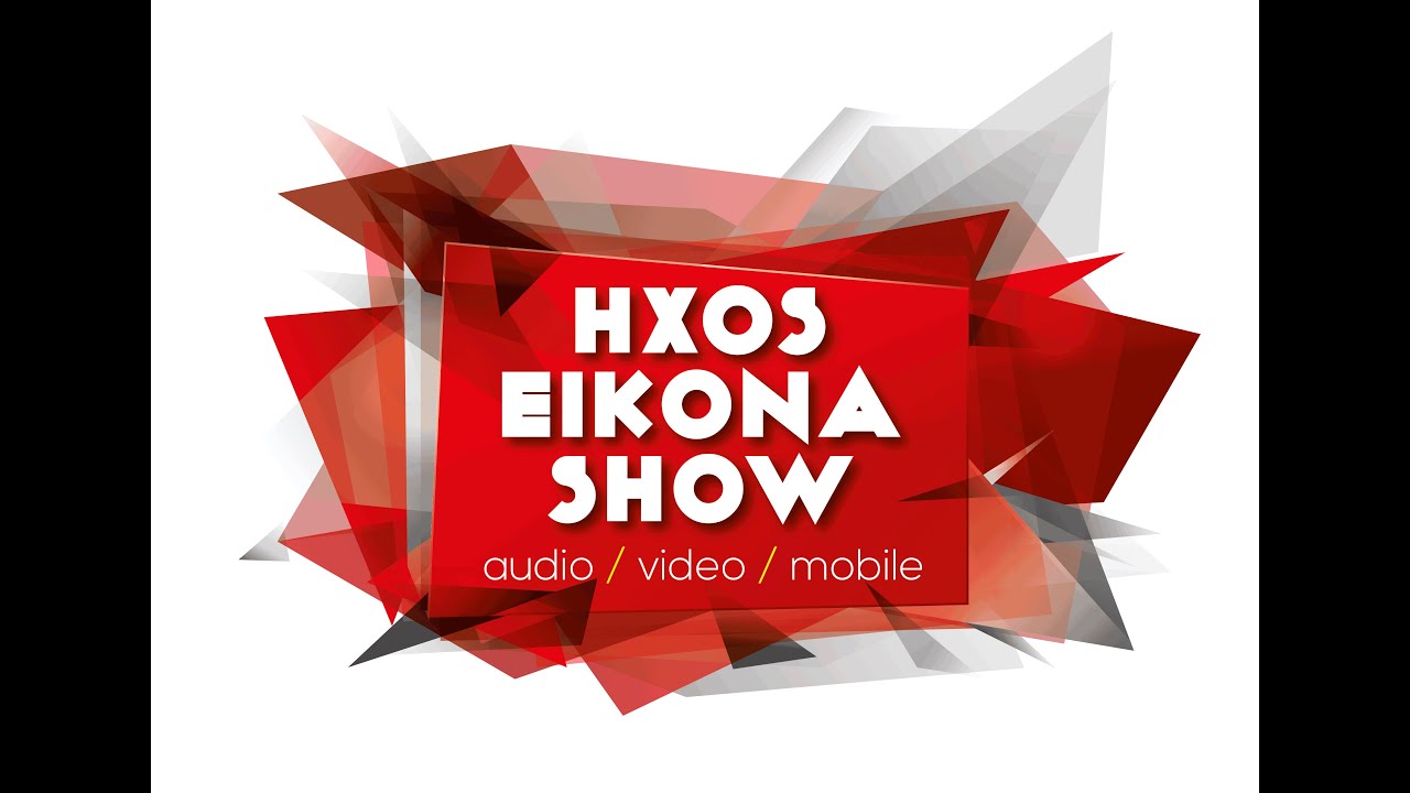 hxos eikona show 2022 | 22 & 23 October