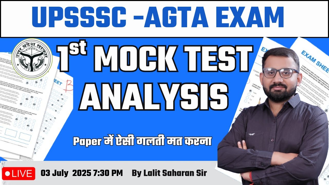 UPSSSC AGTA Exam 2025 | 1st Mock Test Analysis | By Lalit Saharan Sir