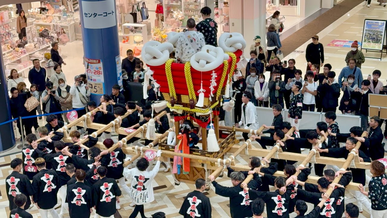 R8.2.22 奥本町ふとん太鼓 イオンモール堺北花田 担ぎ上げイベント 1回目 2026/02/22(日)