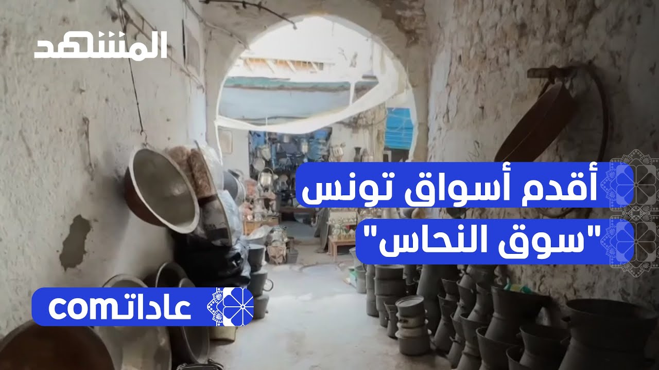 زيارة 
