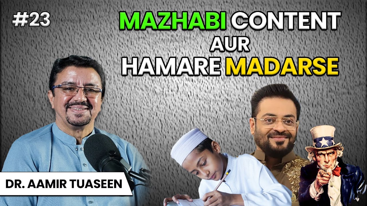 Kya Madrason Me Koi Tabdeeli Aa Rahi Hai? | On Reforms, Unity & Memories of Aamir Liaquat | Ep. 23