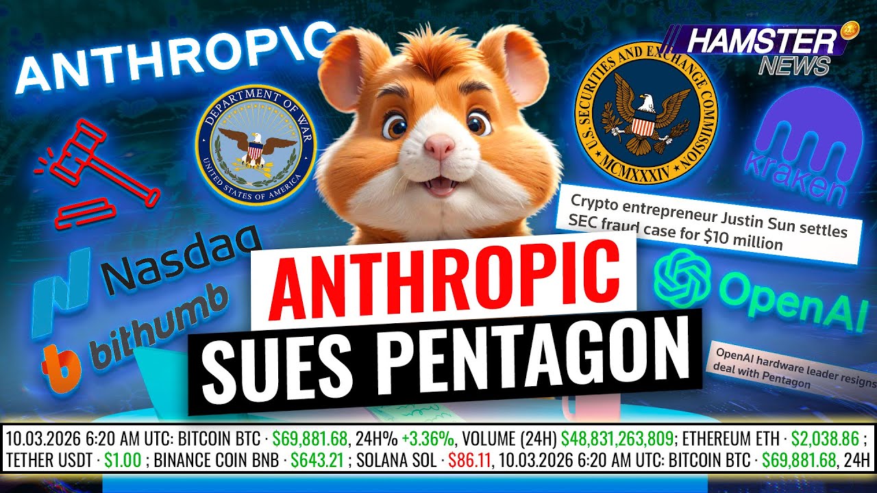 Дело Джастина Сана закрыто, Anthropic vs Пентагон, Nasdaq сотрудничает с Kraken ⚡️ Hamster News