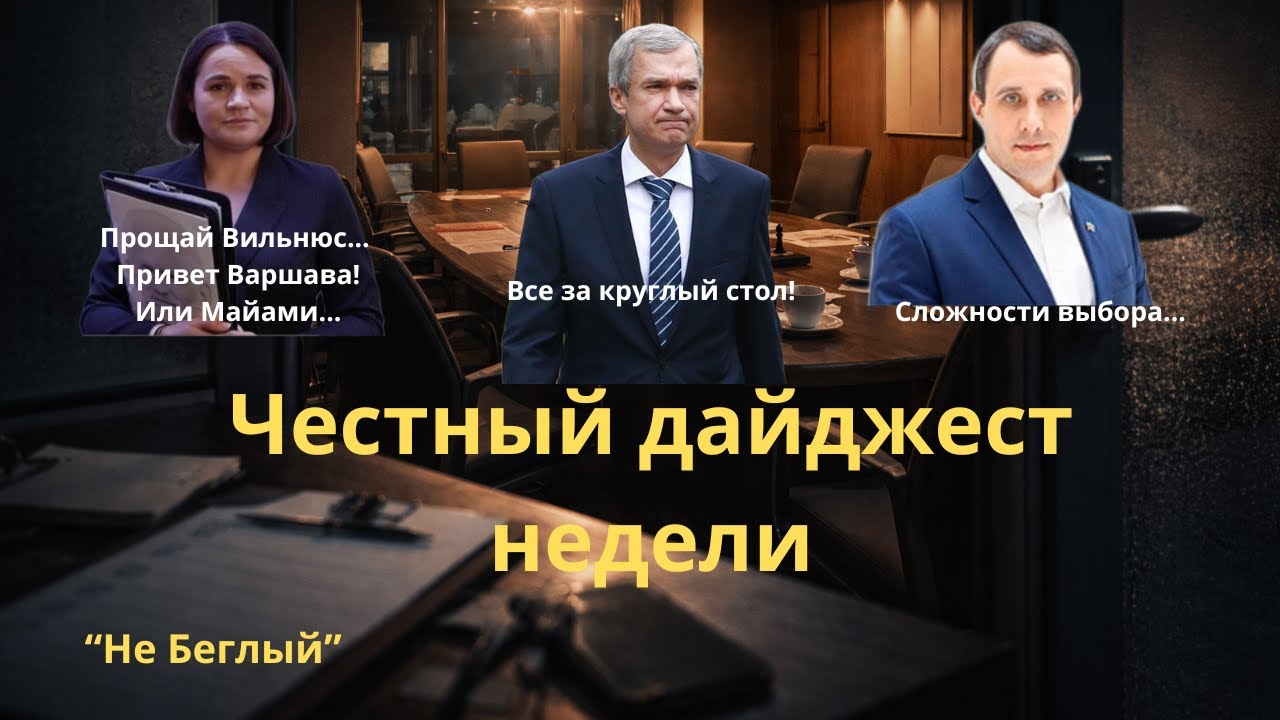 Переезд офиса, круглый стол и ноль результатов: январь без глянца |  Дайджест от 