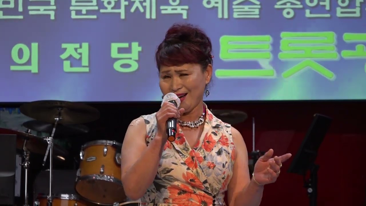 가수 이정숙 사랑이비를맞아요 원곡 배금성 문체예총예술단 트롯광장 2023년 5월19일