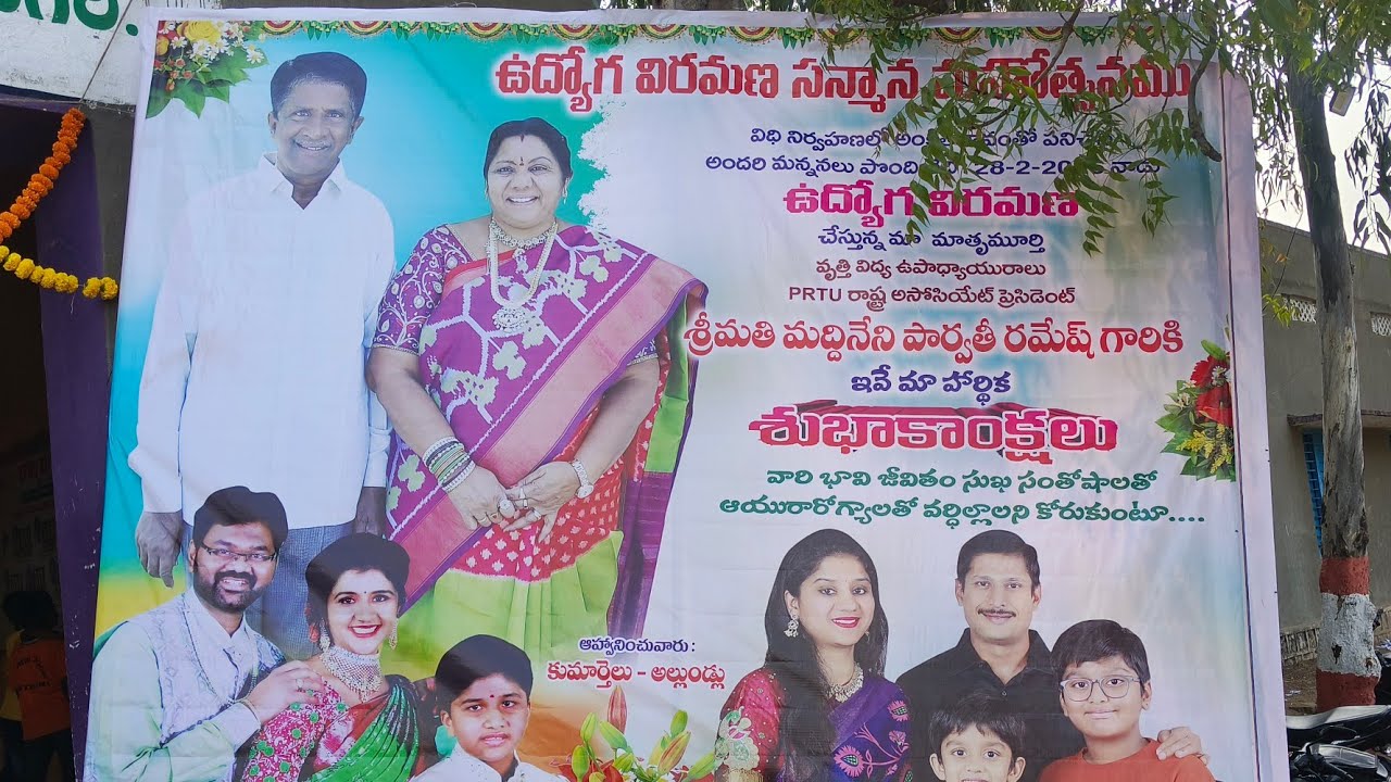 Parvathi madam Biopic