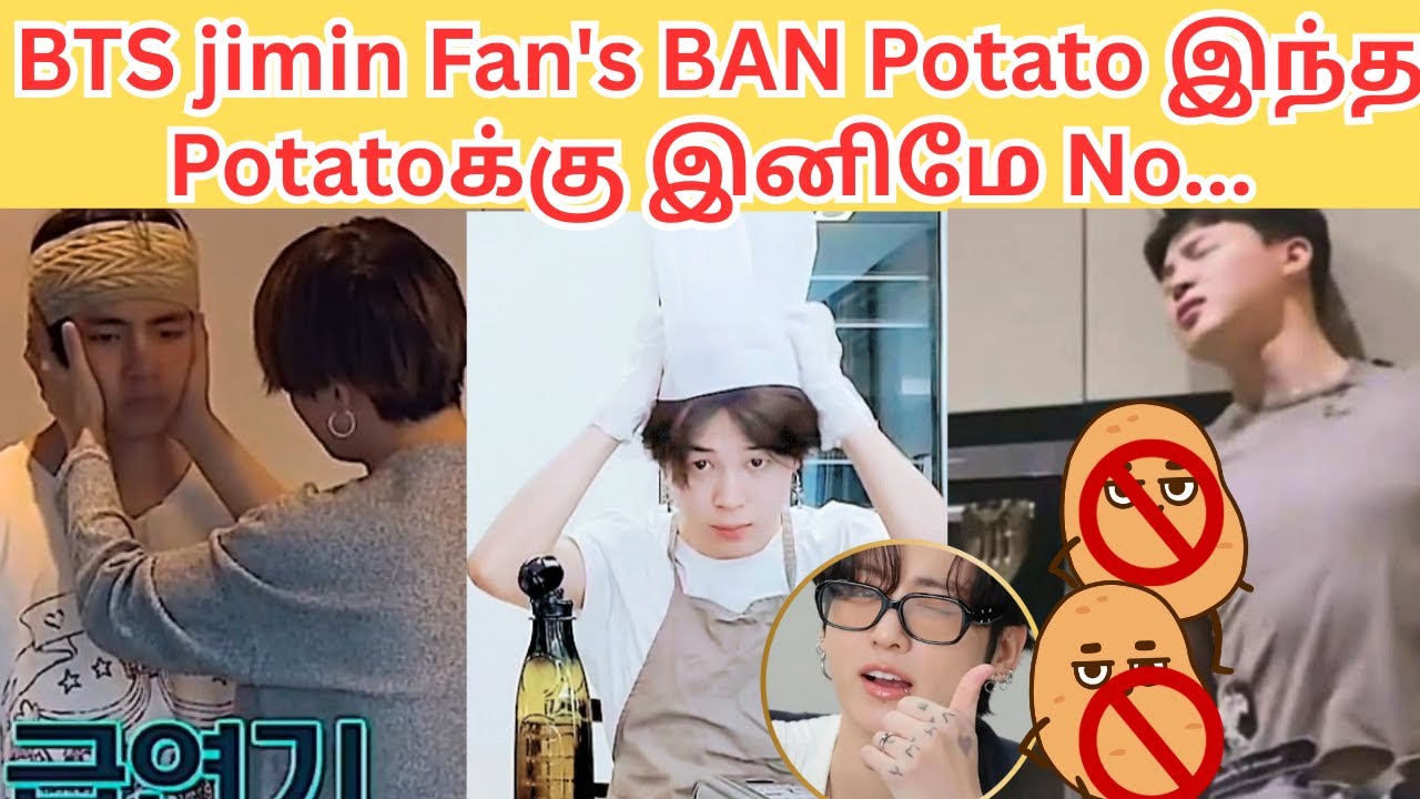 BTS jimin Jk Potato war😘 Jikook Potato war 😂 Bts Funny Moment #bts #btsfunny #btsjimin #btsedits #jk