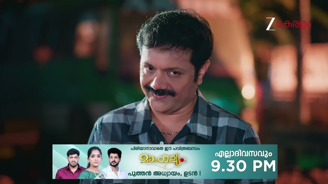 Manathe Kottaram | Ep - 516 | Webisode | Feb 18 2026 | Zee Keralam