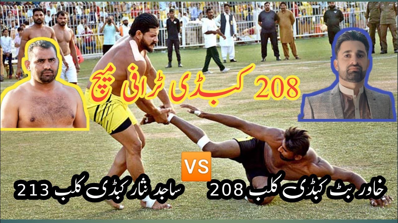 Chota mana 🆚 hasain randhawa khawar kabaddi club 🆚 Sajjad gujar kabaddi club #7star kabaddi #live