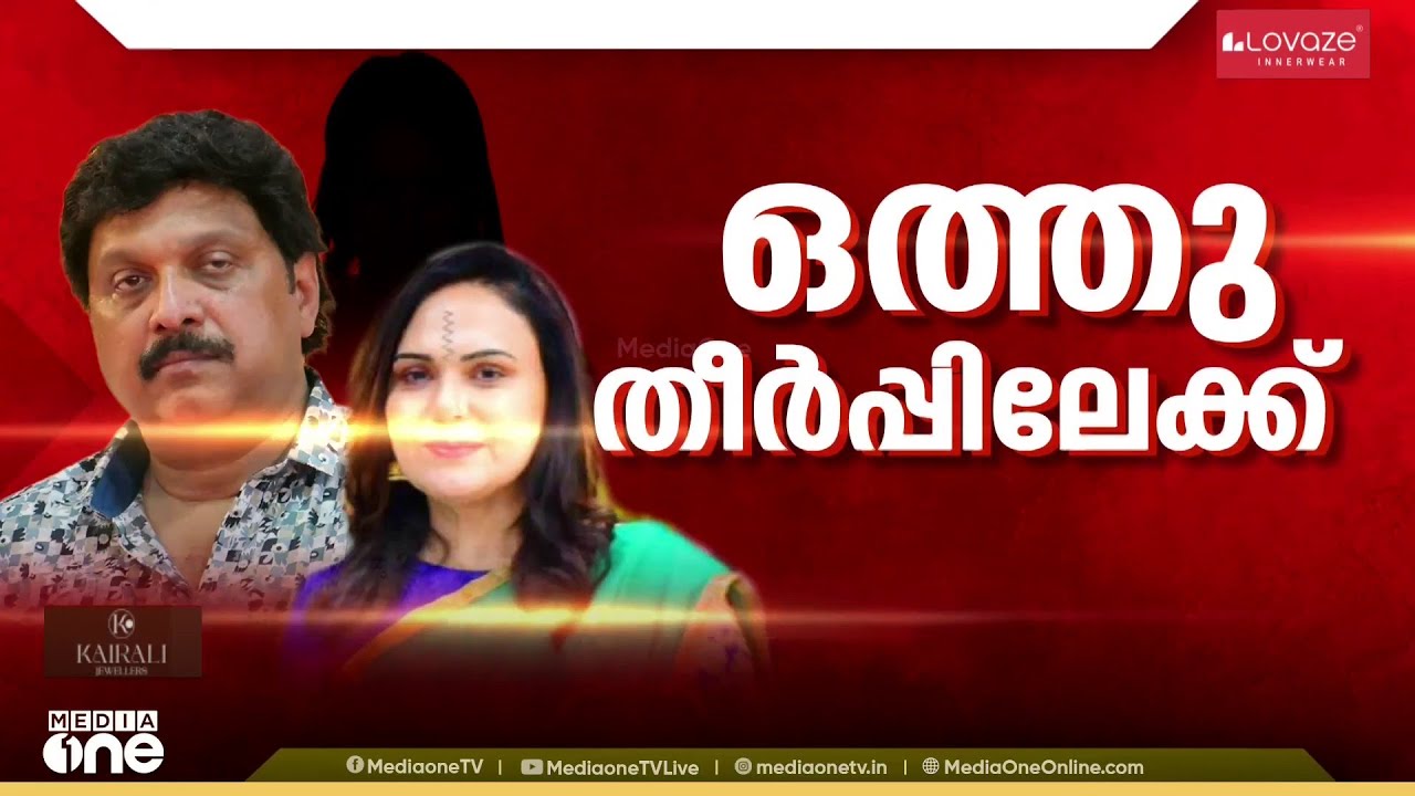 മന്ത്രി ​ഗണേഷ് കുമാറിനെ വിടാതെ കോൺ​ഗ്രസ് ; പത്തനാപുരത്തെ ഓഫീസിലേക്ക് മാർച്ച്