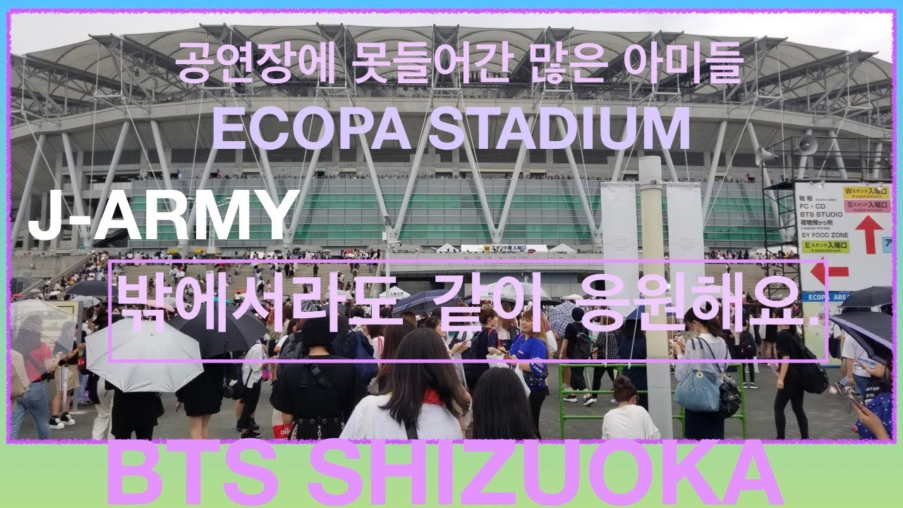#BTS_SHIZUOKA#ECOPA_OUTSIDE#Devated J-ARMY/경기장밖에서 응원하는 아미들#ささげる [捧げる]