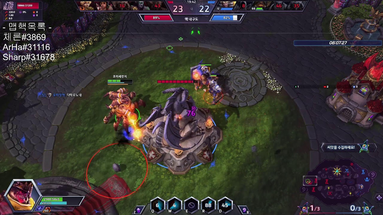 [Heros of the Storm] 초갈 / 사무로 하는 방송 / 그동안 함께 해주신 분들께 감사를 / 방송을 시작하게 된 계기를 되찾고자 당분간 시참은 없습니다.