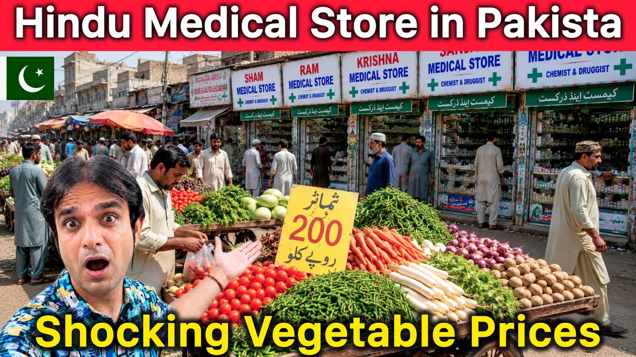 Hindu Medical Store in Pakistan 🇵🇰 | Sindh Vegetable Market Prices 2026 