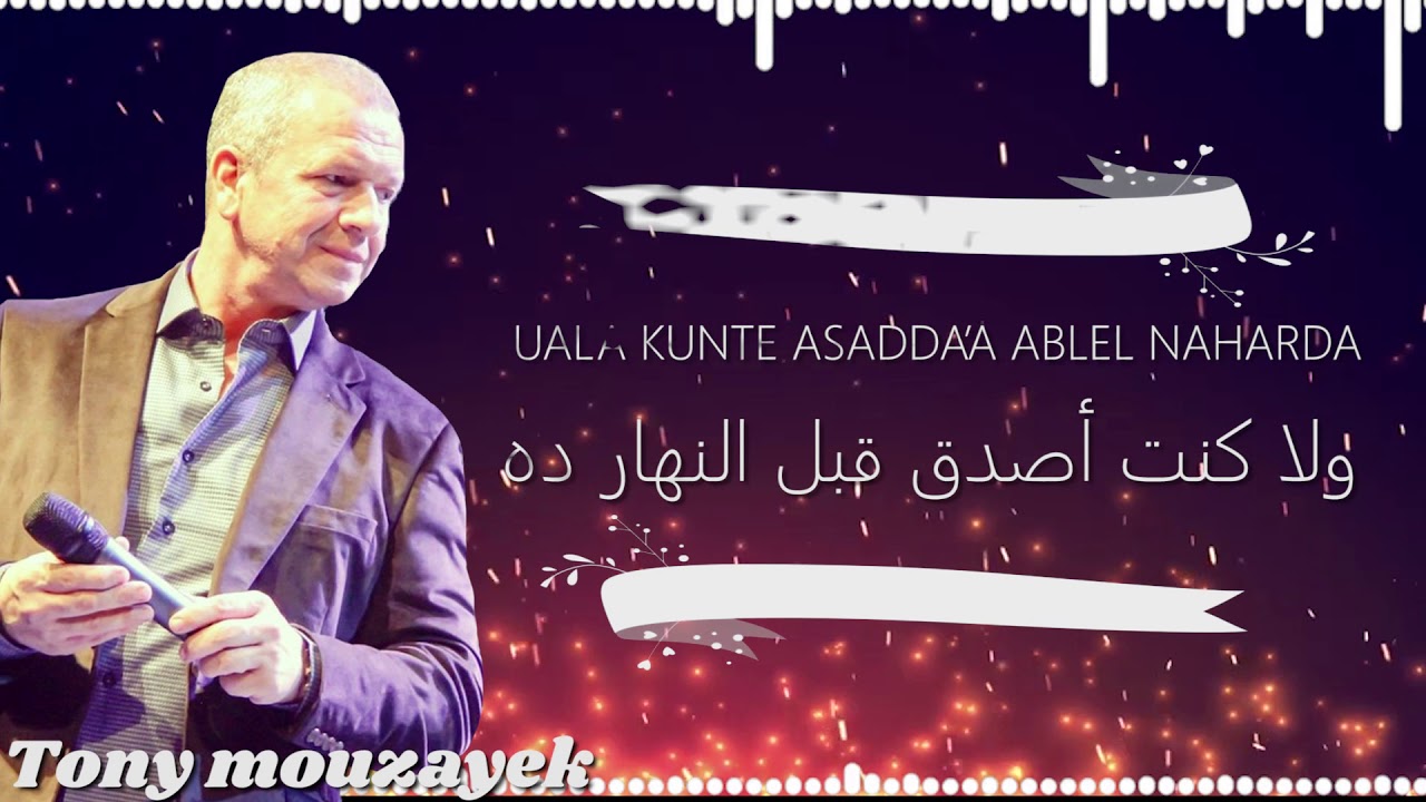 Tony Mouzayek - Gabbar